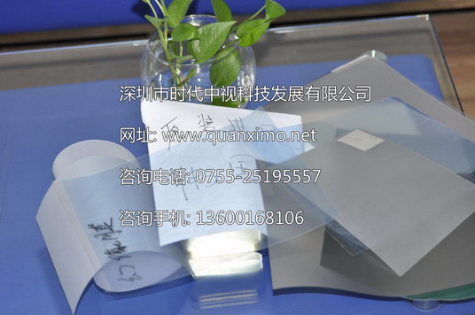 半透浅灰全息投影膜,光学成像膜,幻影全息幕,高清光学背投幕